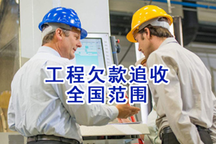 信用卡催收难题如何应对？